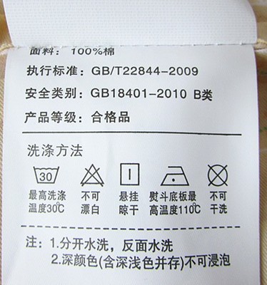 華懋通紡織特價(jià)直銷(xiāo) 全棉床上用品四件套，一件代發(fā)包郵，品質(zhì)無(wú)憂