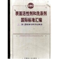 從文學(xué)到生活 中國古典小說中的洗滌文化與現(xiàn)代日用演變