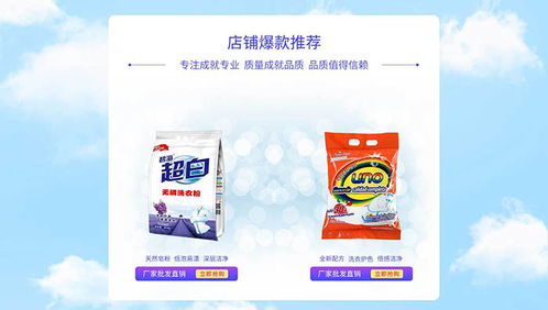 洗潔精批發價格全解析 濟寧碧海洗滌用品成行業焦點