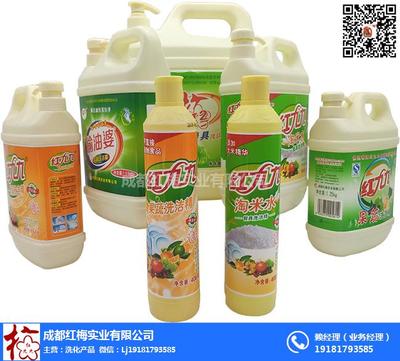 紅梅實業 以品質洗滌詮釋健康生活從“每一滴”潔凈開始