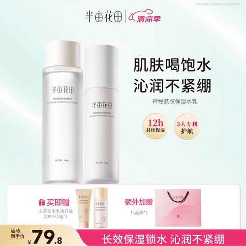 護膚品套裝哪個品牌效果好,性價比高?發現最佳選擇與實用心得